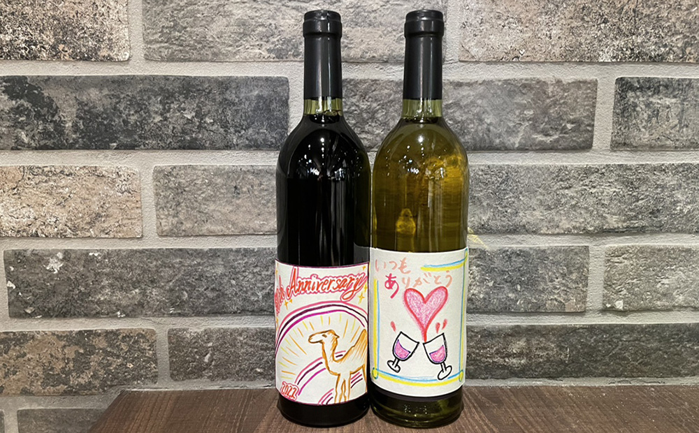 渋谷ワイナリー東京 自分だけのオリジナルラベルワイン6本セット